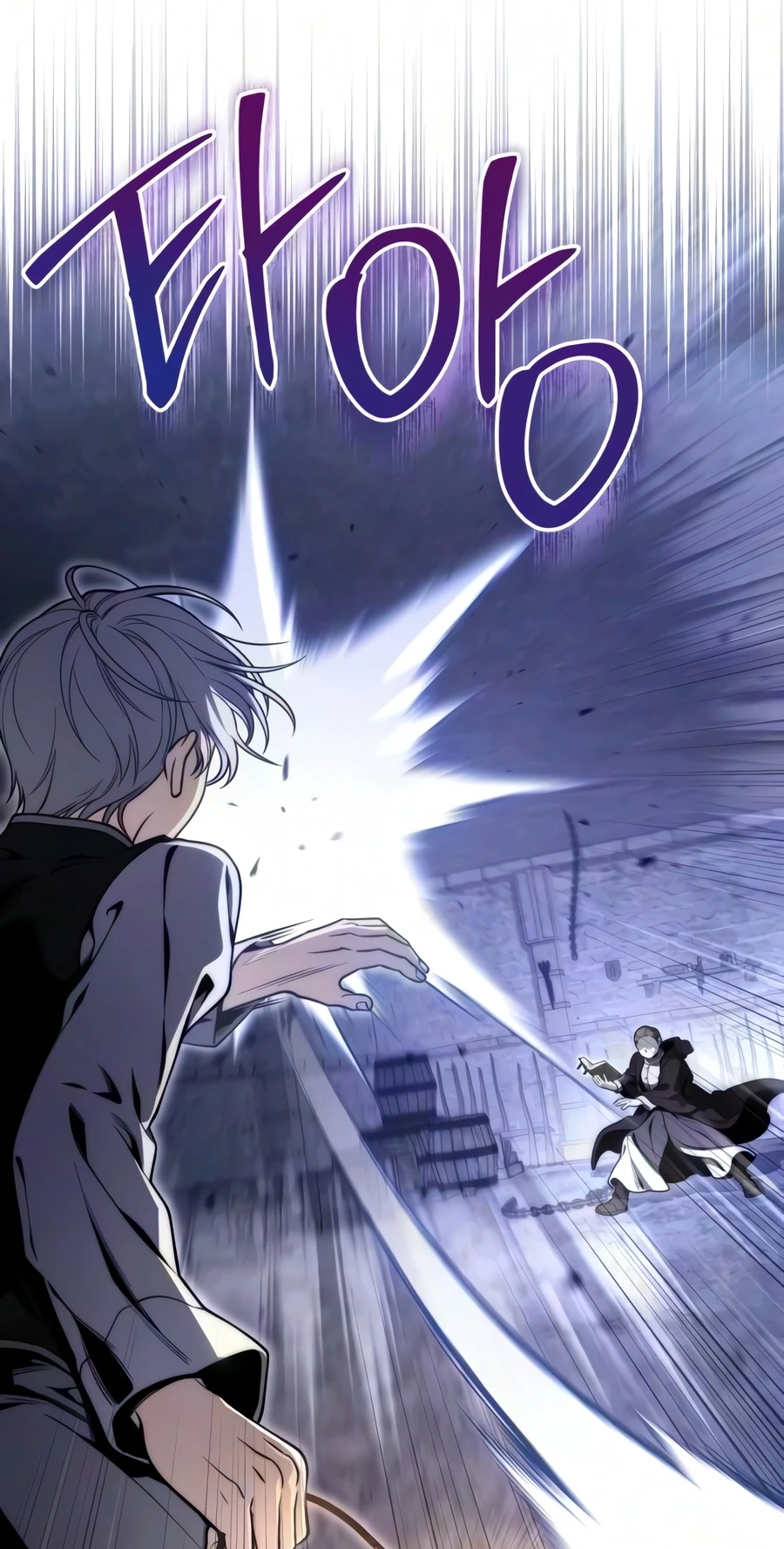Read The Frontier Count’s 10th-Class Outcast chapter 16 image 44 on Lezhin