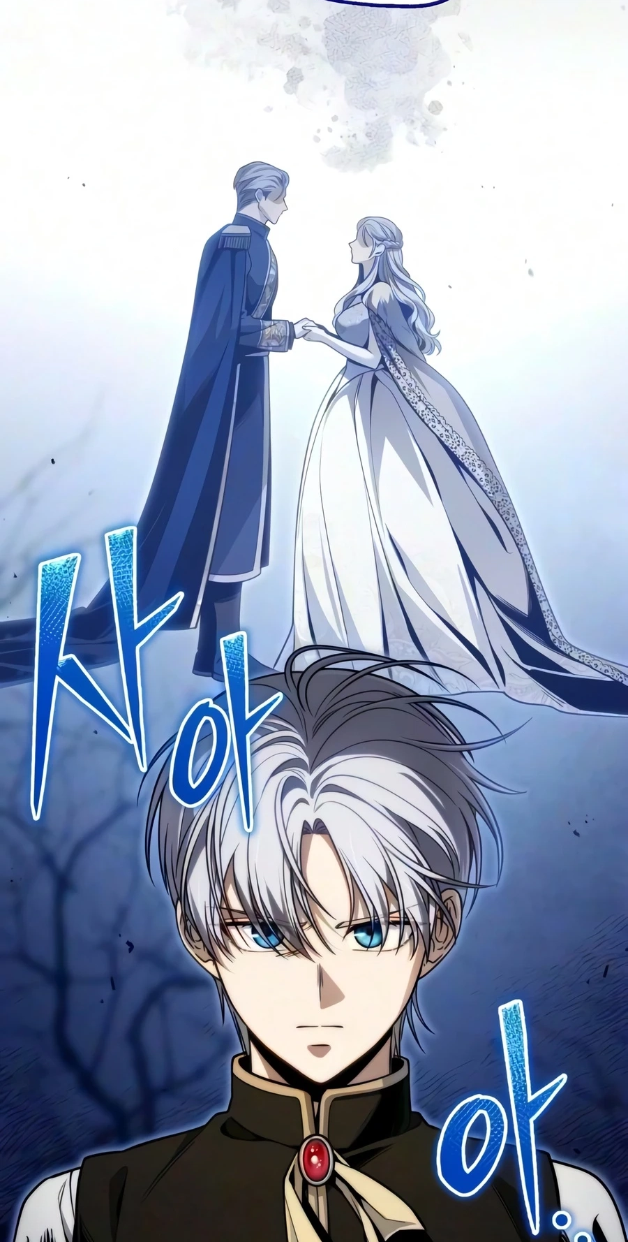 Read The Frontier Count’s 10th-Class Outcast chapter 16 image 62 on Lezhin