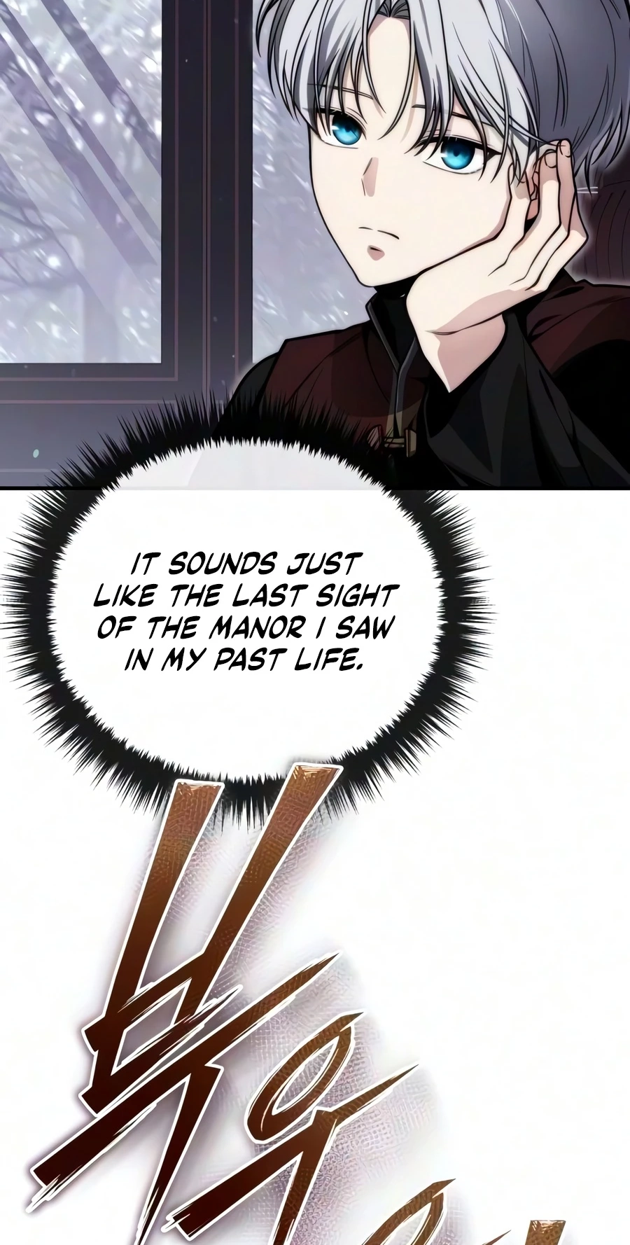 Read The Frontier Count’s 10th-Class Outcast chapter 18 image 104 on Lezhin