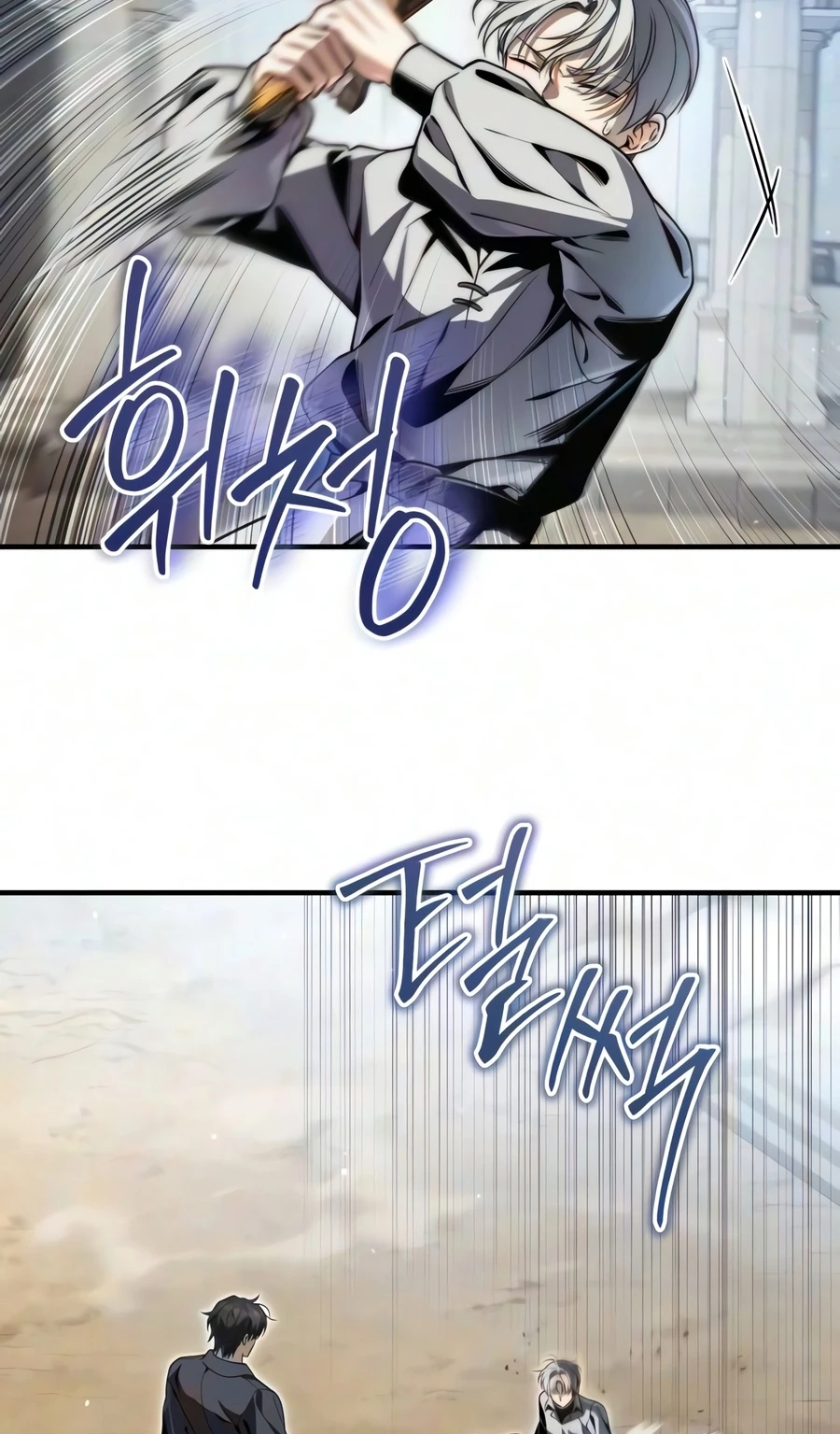 Read The Frontier Count’s 10th-Class Outcast chapter 18 image 20 on Lezhin