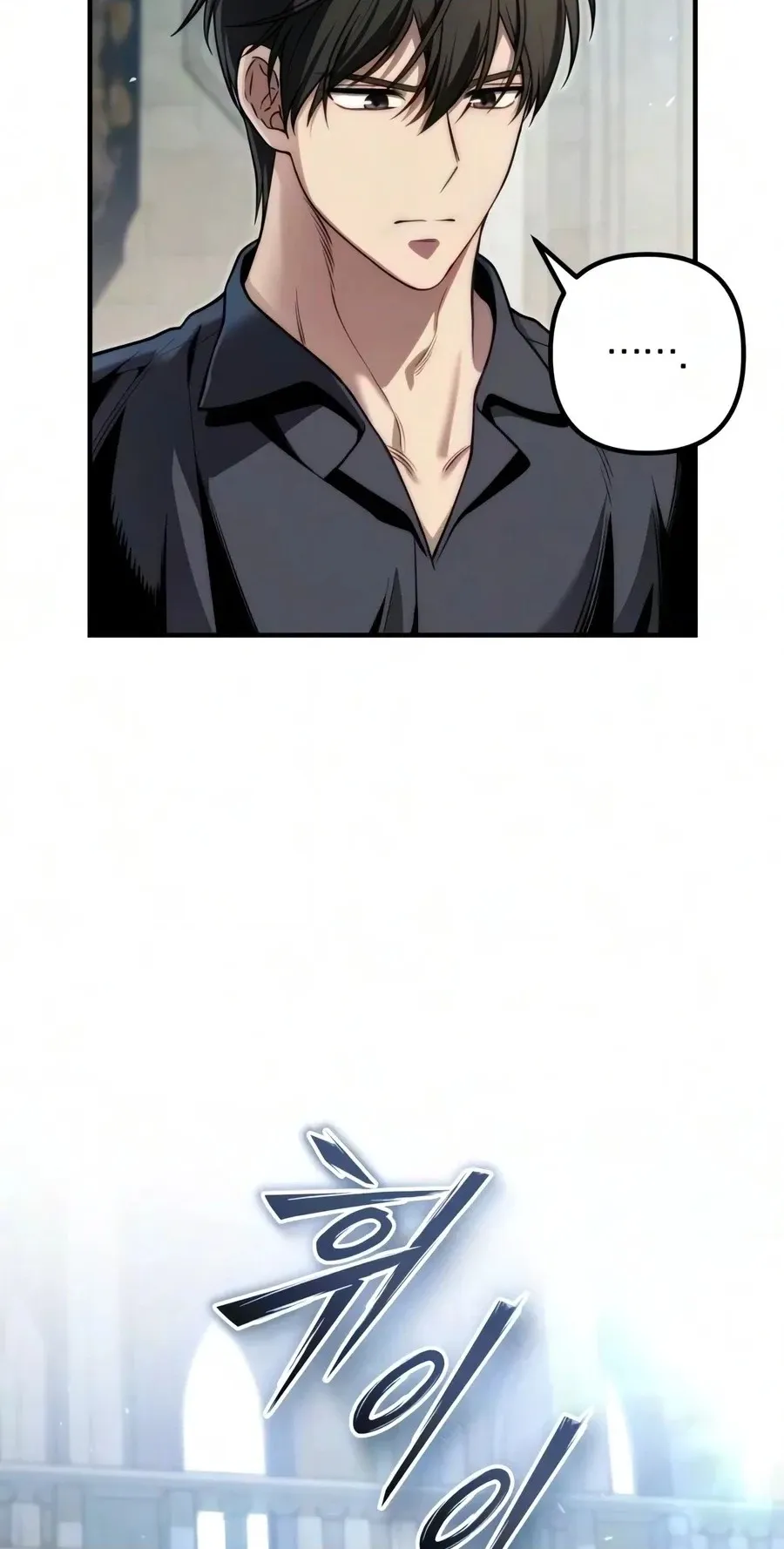 Read The Frontier Count’s 10th-Class Outcast chapter 18 image 28 on Lezhin
