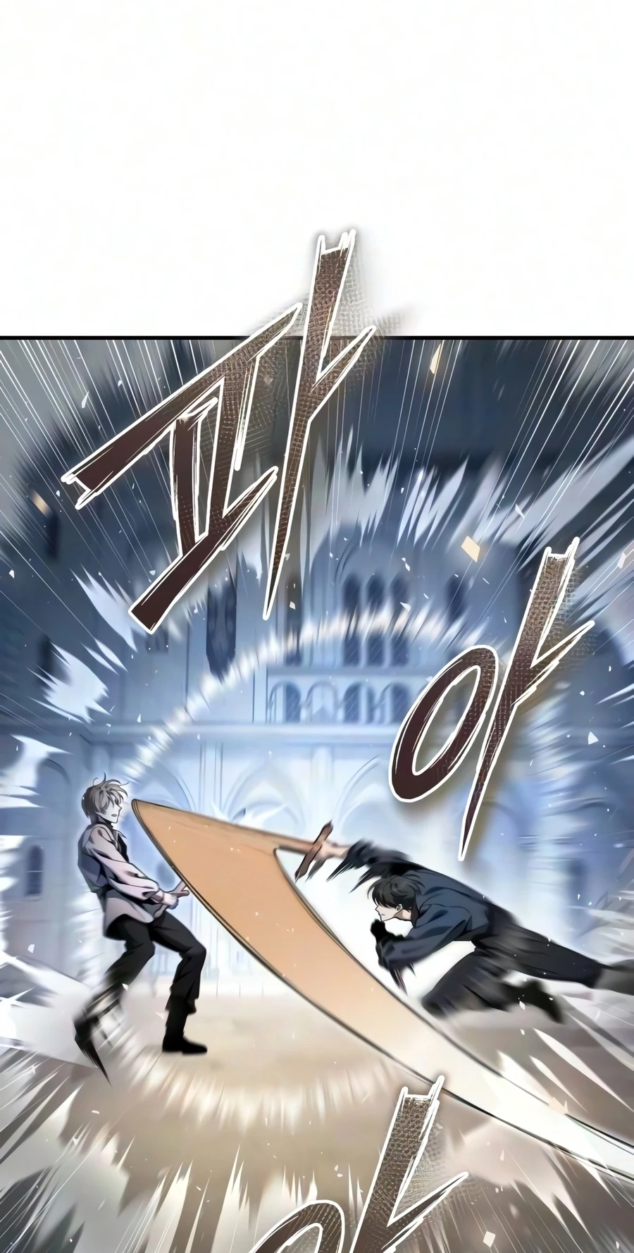 Read The Frontier Count’s 10th-Class Outcast chapter 18 image 45 on Lezhin