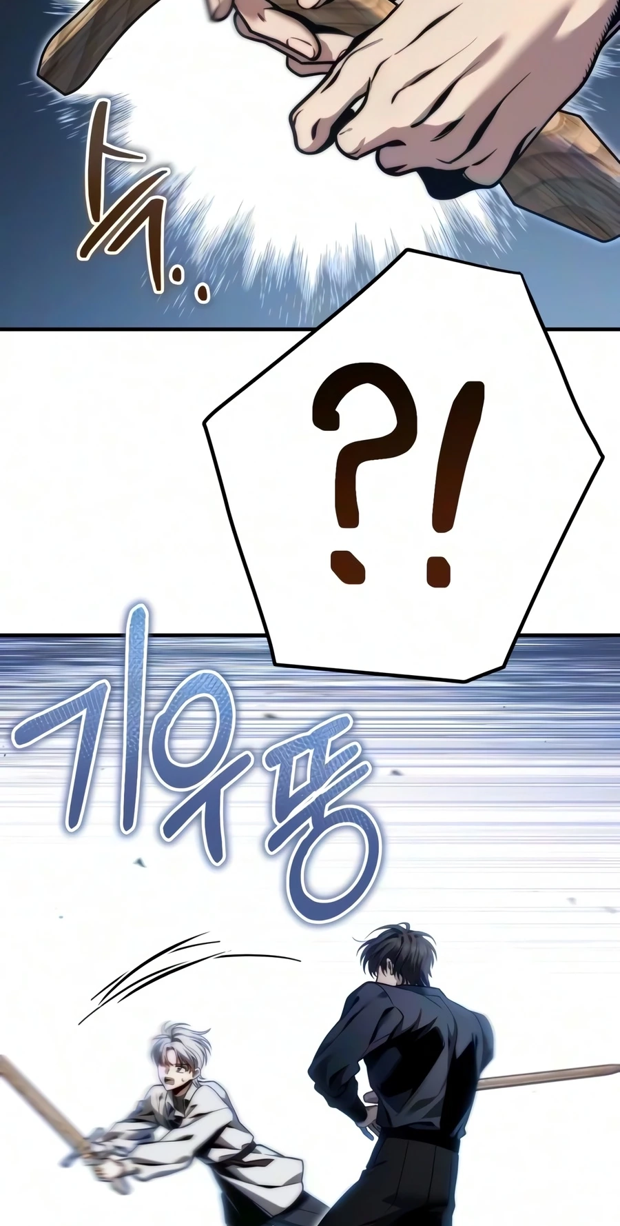 Read The Frontier Count’s 10th-Class Outcast chapter 18 image 49 on Lezhin