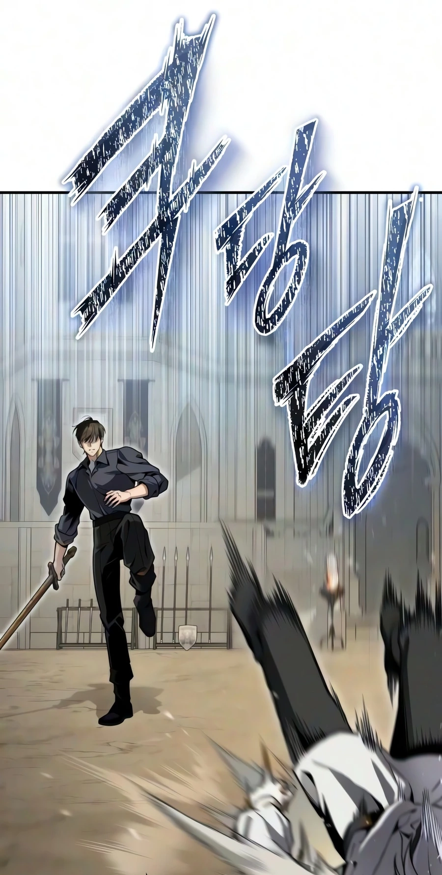 Read The Frontier Count’s 10th-Class Outcast chapter 18 image 54 on Lezhin