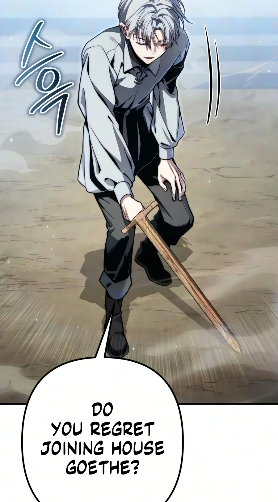 Read The Frontier Count’s 10th-Class Outcast chapter 18 image 82 on Lezhin