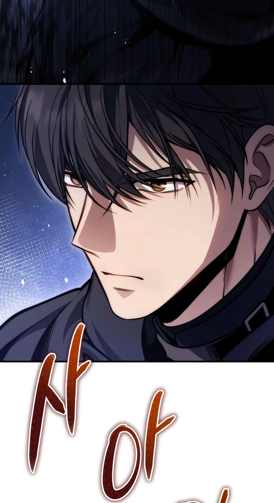 Read The Frontier Count’s 10th-Class Outcast chapter 19 image 98 on Lezhin