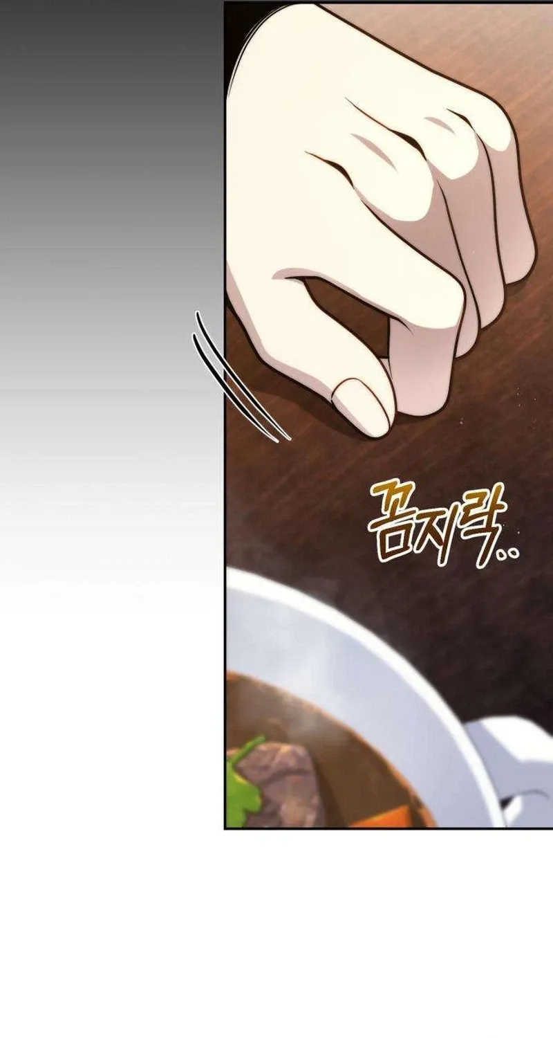 Read The Frontier Count’s 10th-Class Outcast chapter 2 image 162 on Lezhin