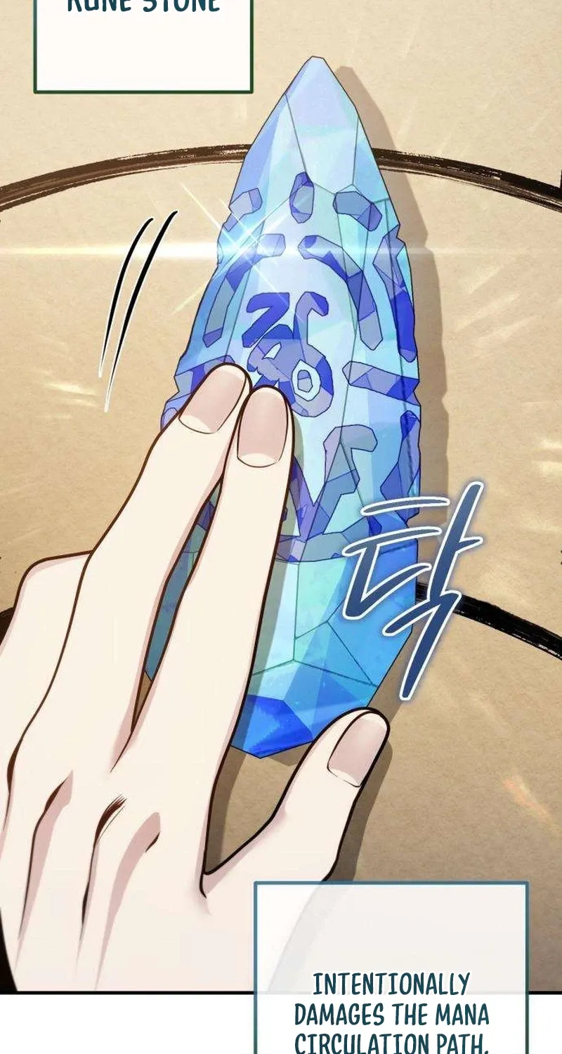 Read The Frontier Count’s 10th-Class Outcast chapter 2 image 87 on Lezhin
