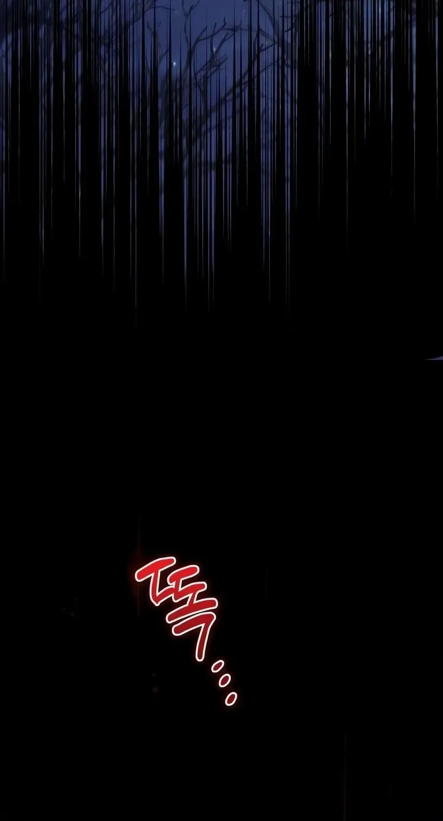 Read The Frontier Count’s 10th-Class Outcast chapter 20 image 39 on Lezhin