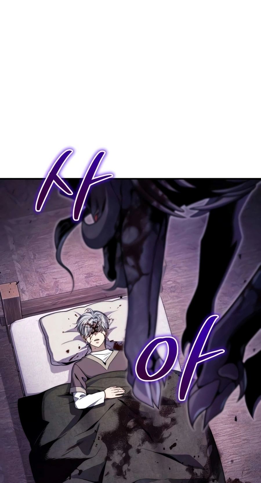 Read The Frontier Count’s 10th-Class Outcast chapter 20 image 43 on Lezhin