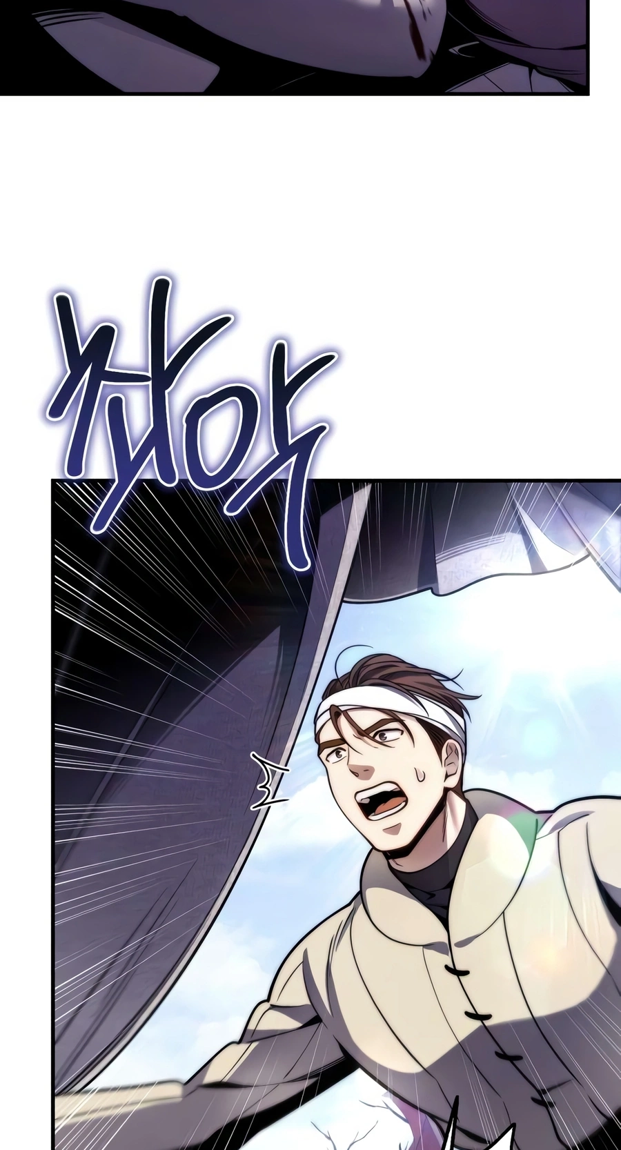 Read The Frontier Count’s 10th-Class Outcast chapter 20 image 47 on Lezhin