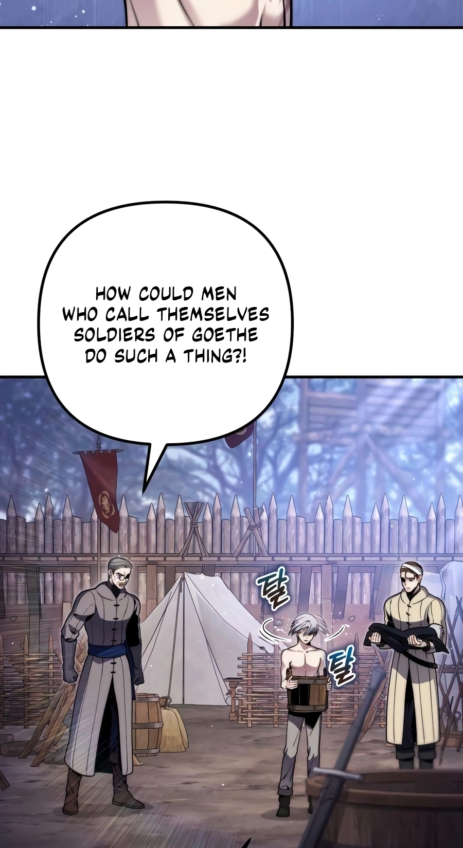Read The Frontier Count’s 10th-Class Outcast chapter 20 image 57 on Lezhin