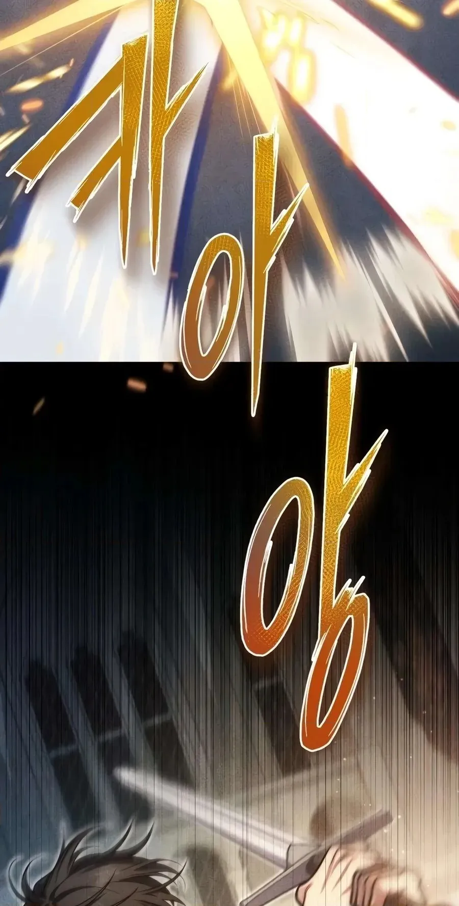 Read The Frontier Count’s 10th-Class Outcast chapter 21 image 28 on Lezhin
