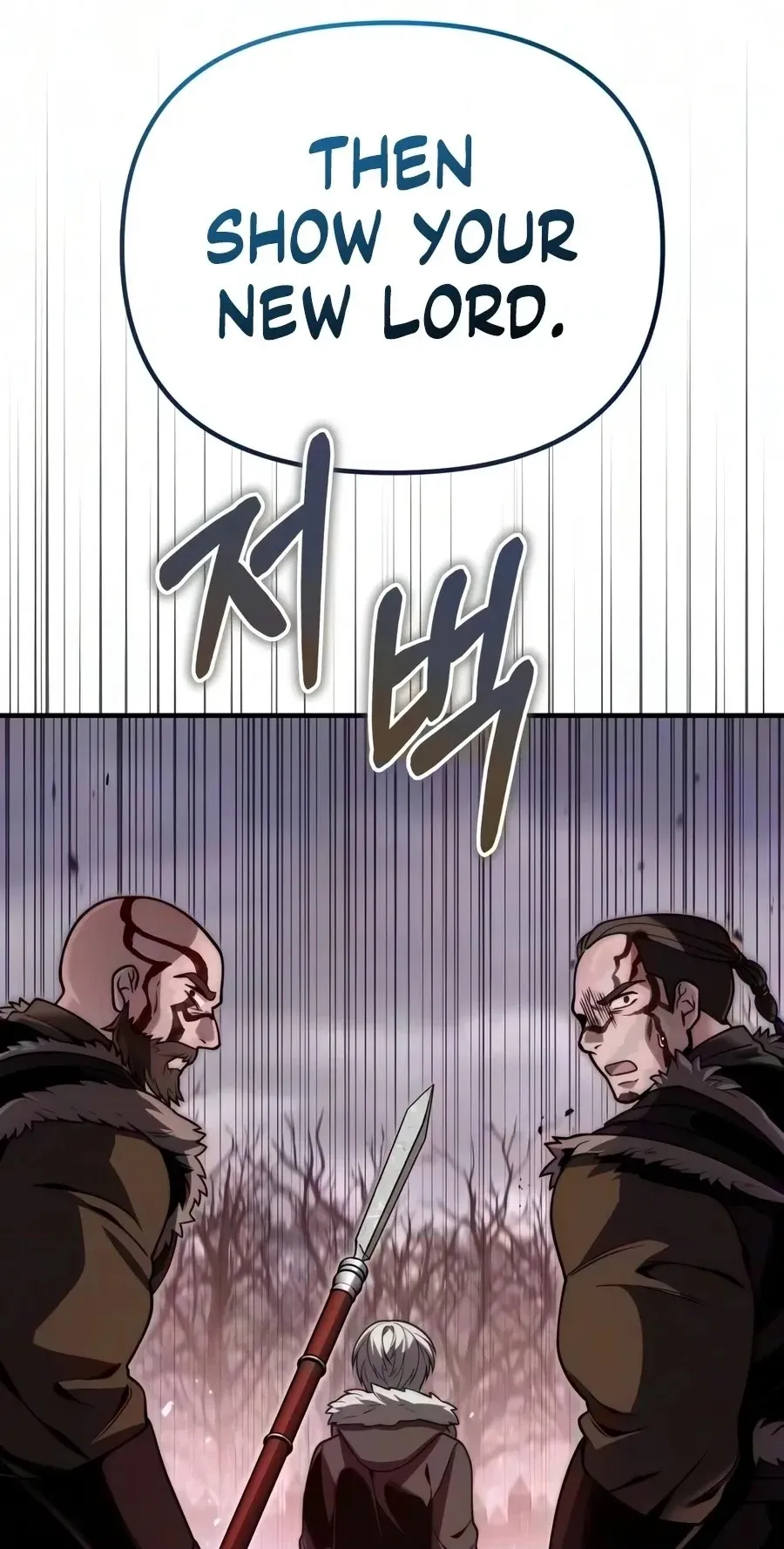 Read The Frontier Count’s 10th-Class Outcast chapter 23 image 108 on Lezhin