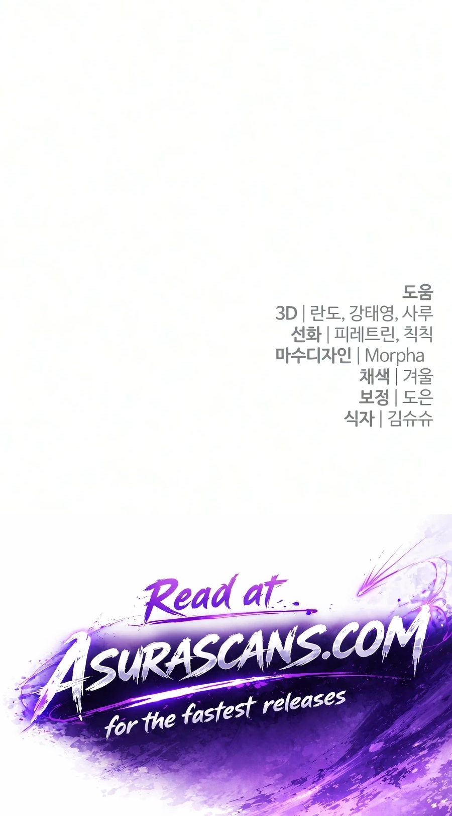 Read The Frontier Count’s 10th-Class Outcast chapter 23 image 126 on Lezhin