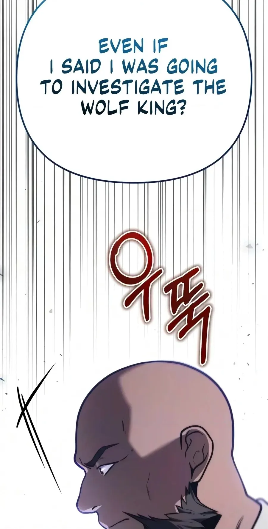 Read The Frontier Count’s 10th-Class Outcast chapter 23 image 18 on Lezhin