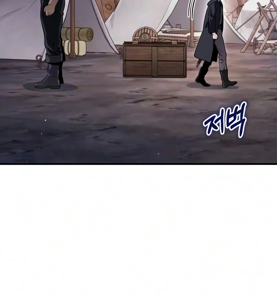 Read The Frontier Count’s 10th-Class Outcast chapter 23 image 21 on Lezhin