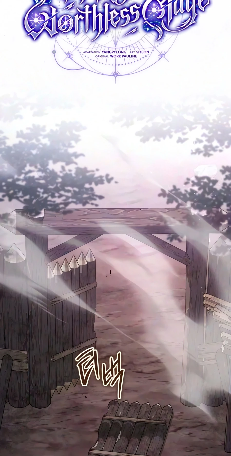 Read The Frontier Count’s 10th-Class Outcast chapter 23 image 25 on Lezhin