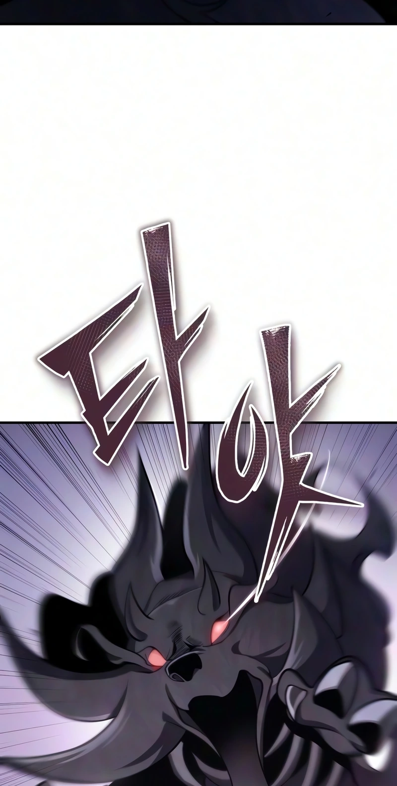 Read The Frontier Count’s 10th-Class Outcast chapter 24 image 63 on Lezhin