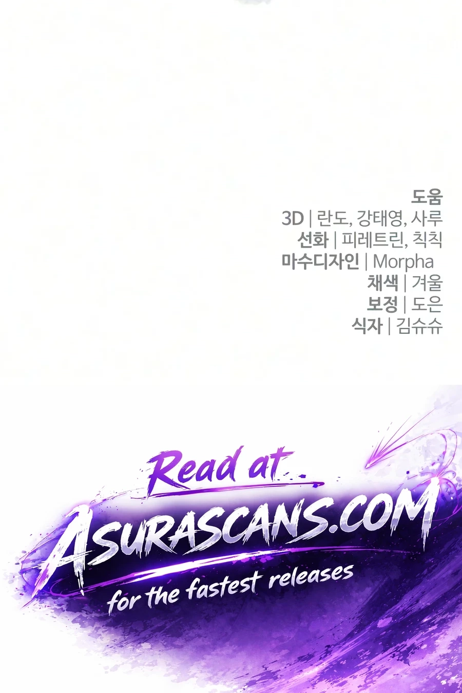 Read The Frontier Count’s 10th-Class Outcast chapter 25 image 117 on Lezhin
