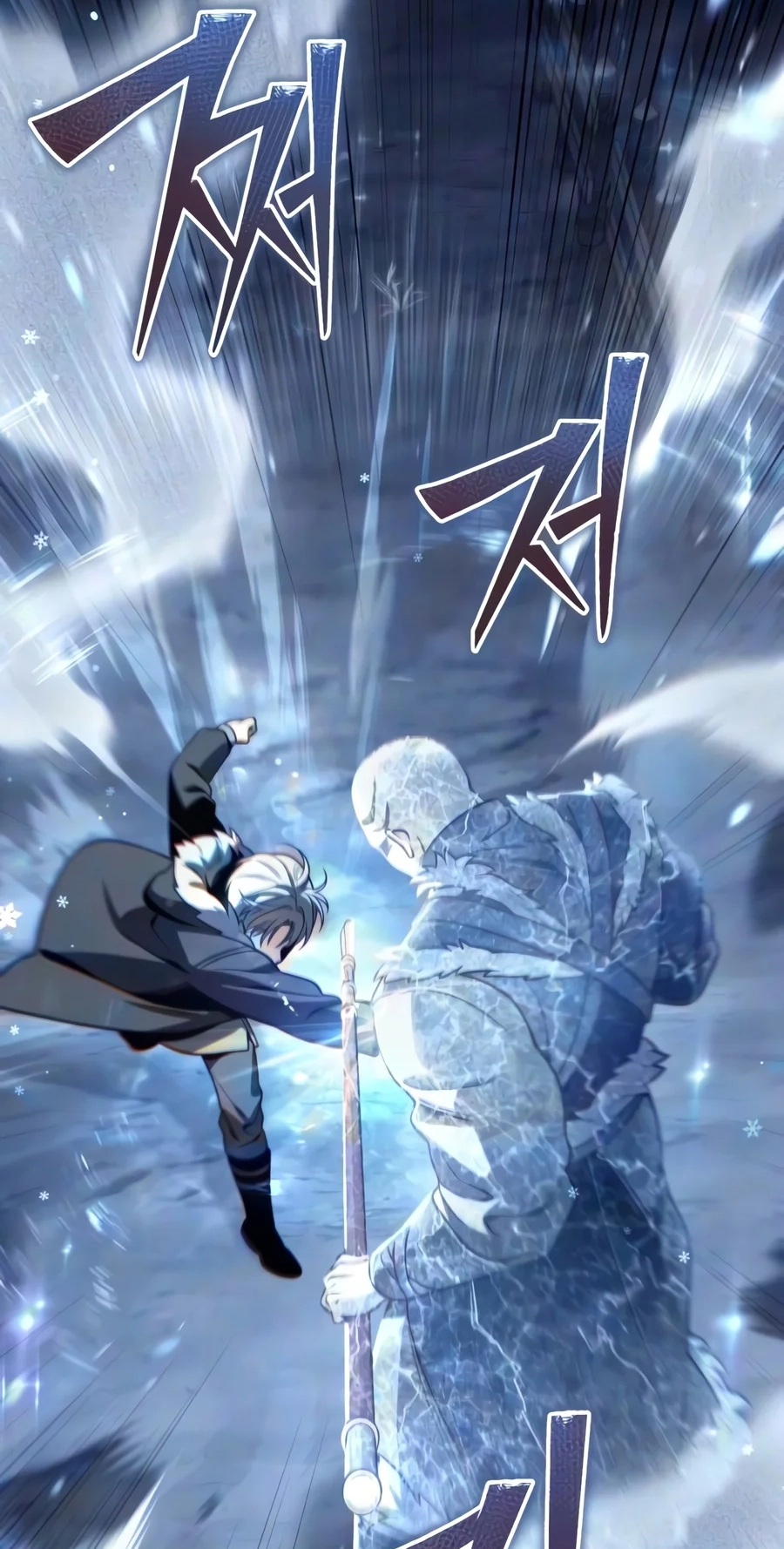Read The Frontier Count’s 10th-Class Outcast chapter 25 image 23 on Lezhin