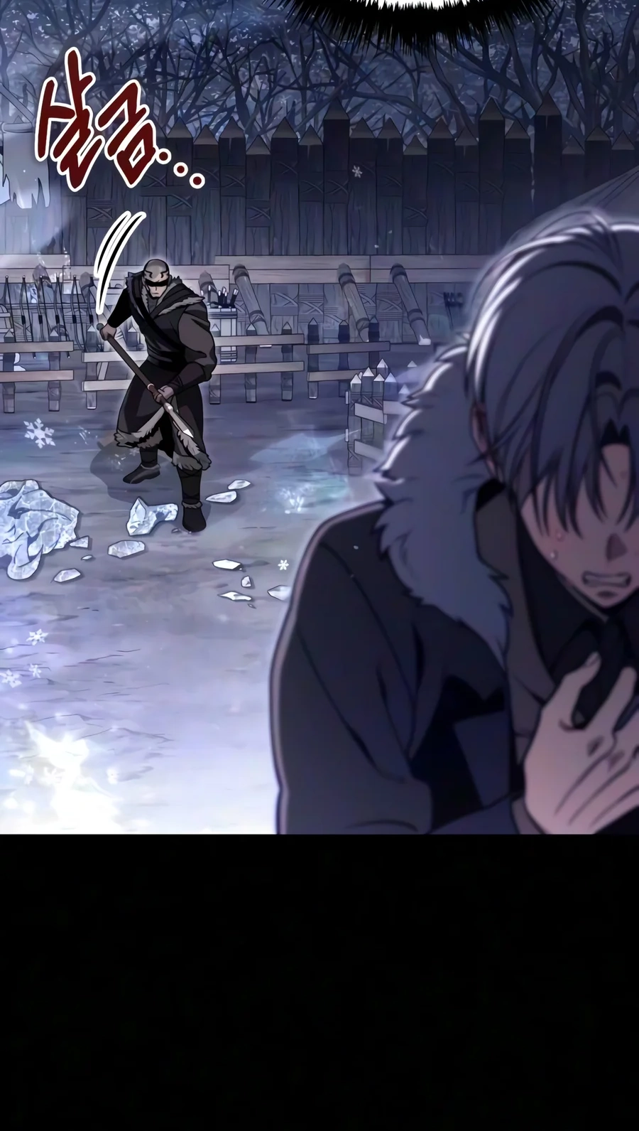 Read The Frontier Count’s 10th-Class Outcast chapter 25 image 7 on Lezhin