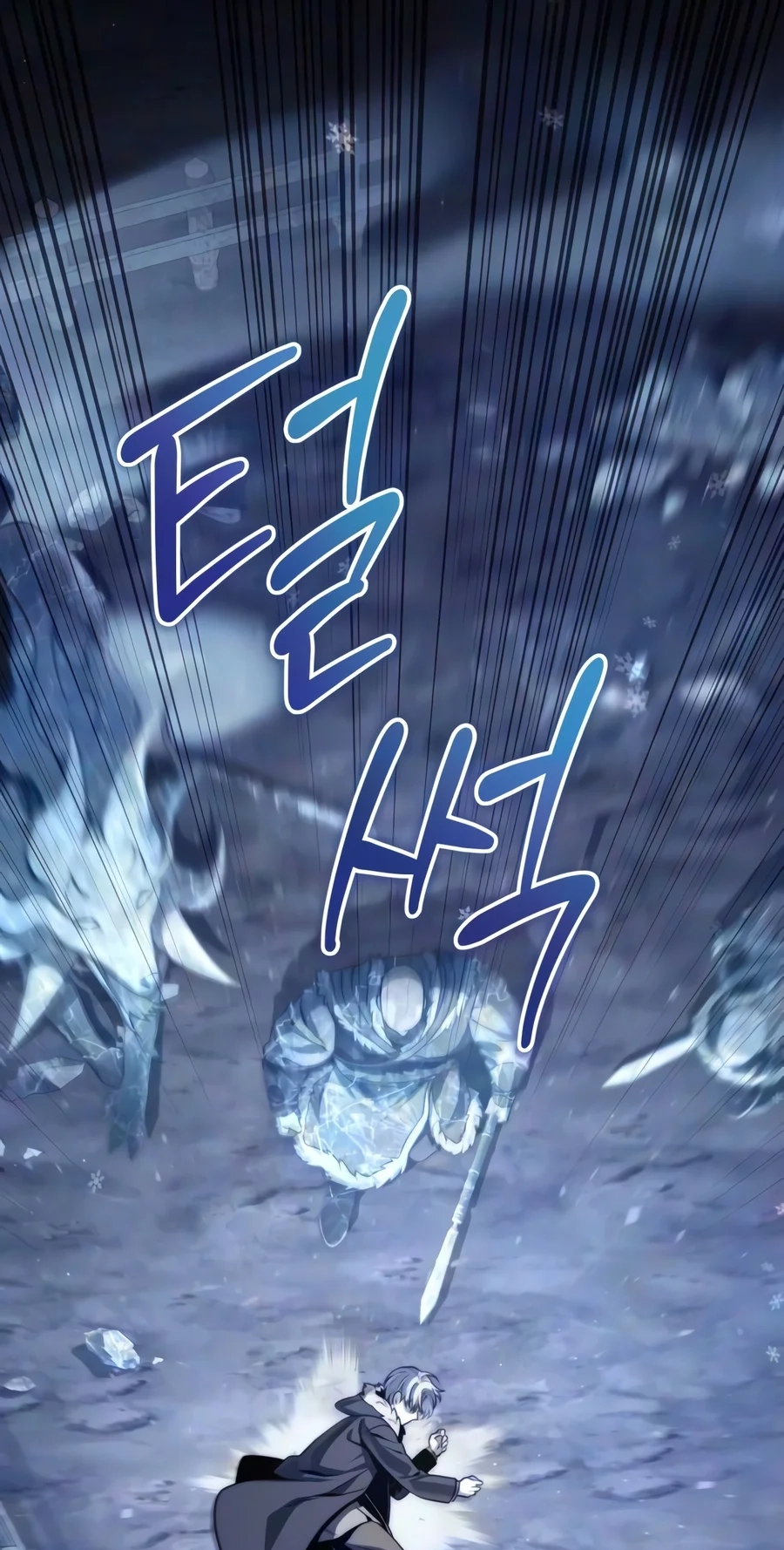 Read The Frontier Count’s 10th-Class Outcast chapter 25 image 71 on Lezhin