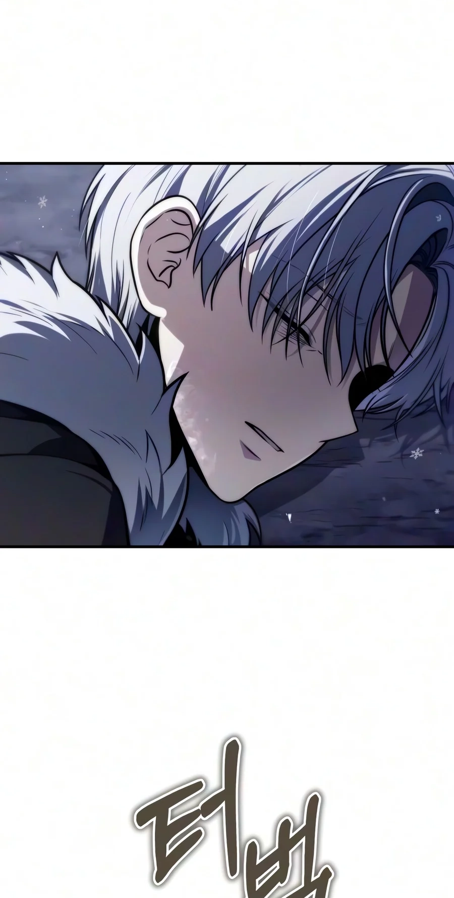 Read The Frontier Count’s 10th-Class Outcast chapter 25 image 74 on Lezhin