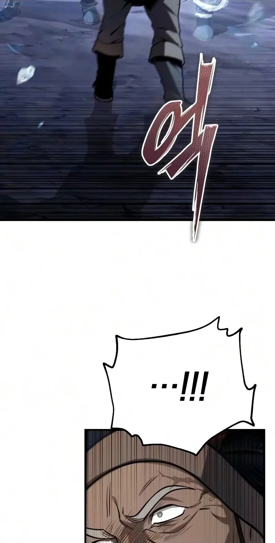 Read The Frontier Count’s 10th-Class Outcast chapter 25 image 98 on Lezhin
