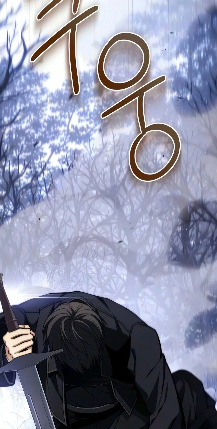 Read The Frontier Count’s 10th-Class Outcast chapter 26 image 120 on Lezhin