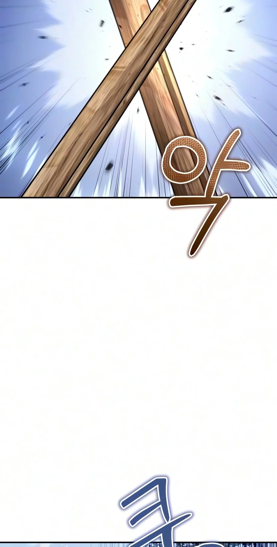 Read The Frontier Count’s 10th-Class Outcast chapter 26 image 82 on Lezhin