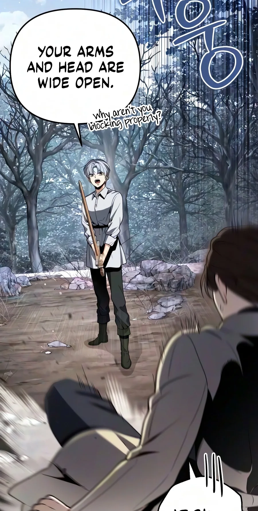 Read The Frontier Count’s 10th-Class Outcast chapter 26 image 83 on Lezhin