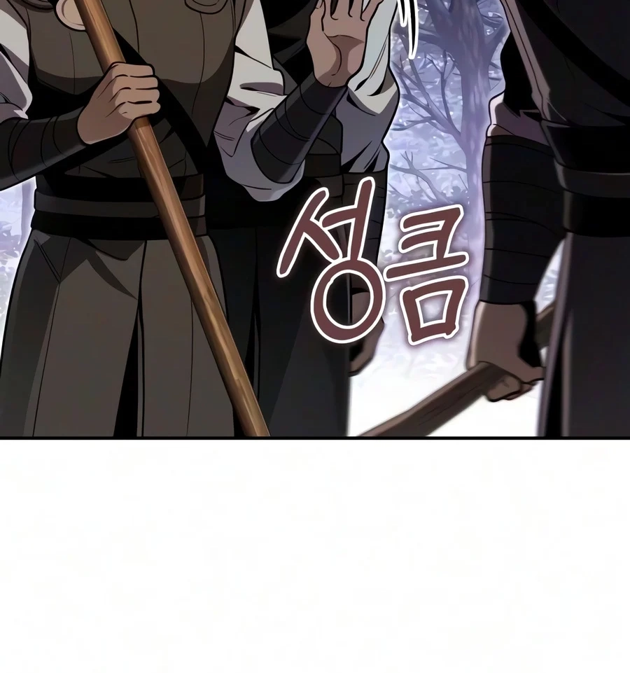 Read The Frontier Count’s 10th-Class Outcast chapter 26 image 91 on Lezhin