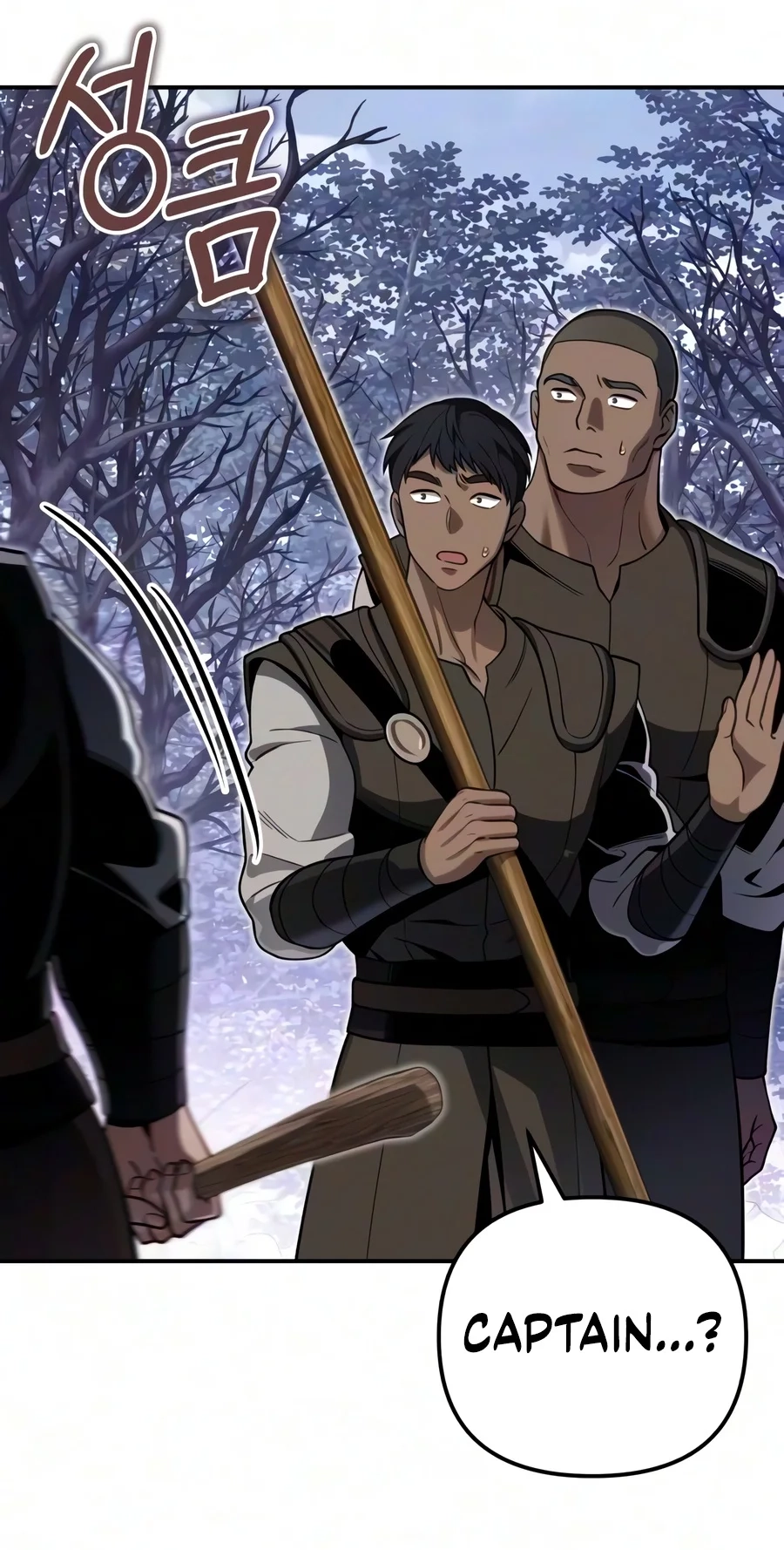 Read The Frontier Count’s 10th-Class Outcast chapter 26 image 92 on Lezhin