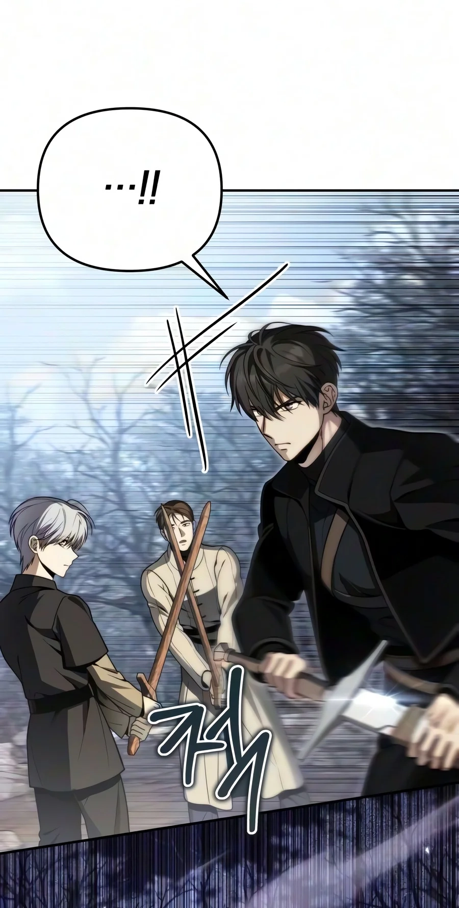 Read The Frontier Count’s 10th-Class Outcast chapter 26 image 93 on Lezhin