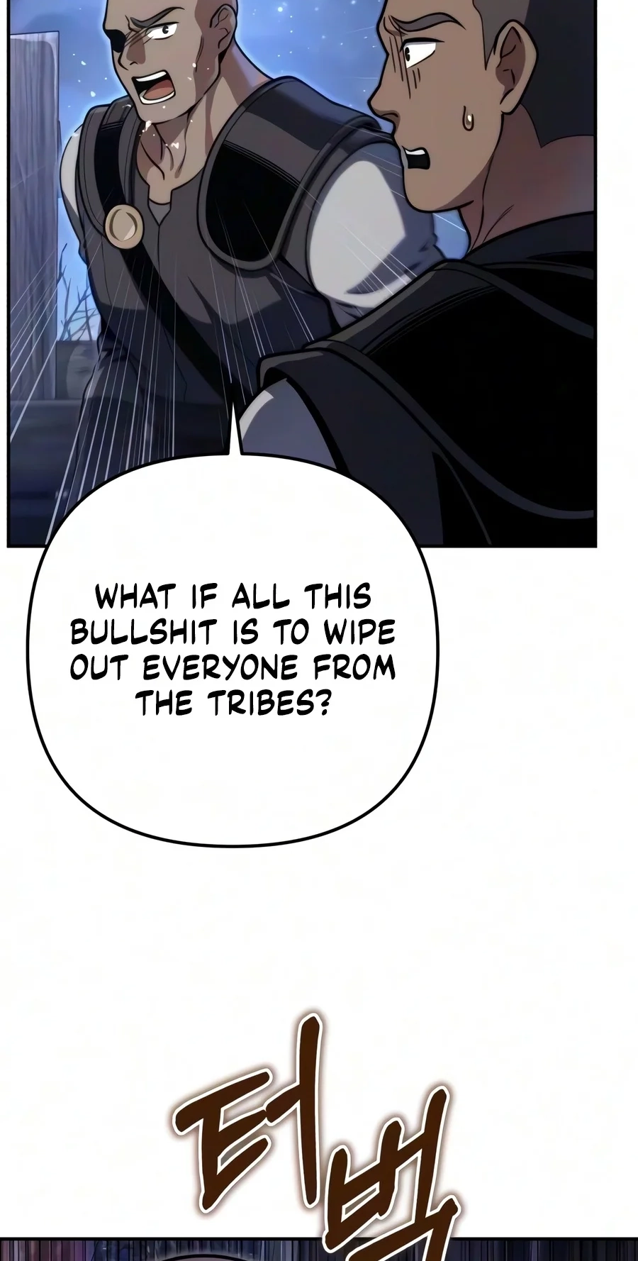 Read The Frontier Count’s 10th-Class Outcast chapter 27 image 6 on Lezhin