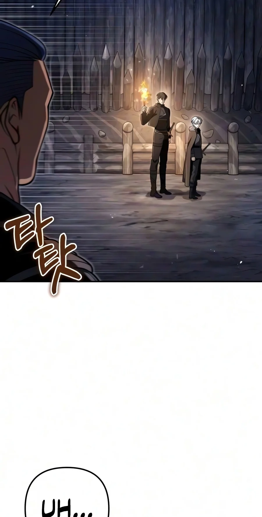 Read The Frontier Count’s 10th-Class Outcast chapter 27 image 82 on Lezhin