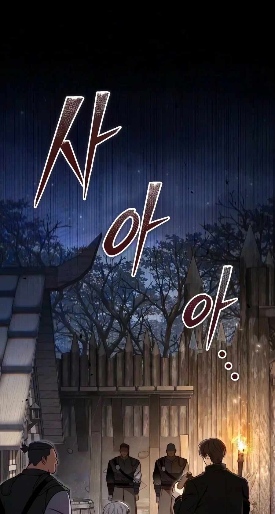 Read The Frontier Count’s 10th-Class Outcast chapter 27 image 97 on Lezhin
