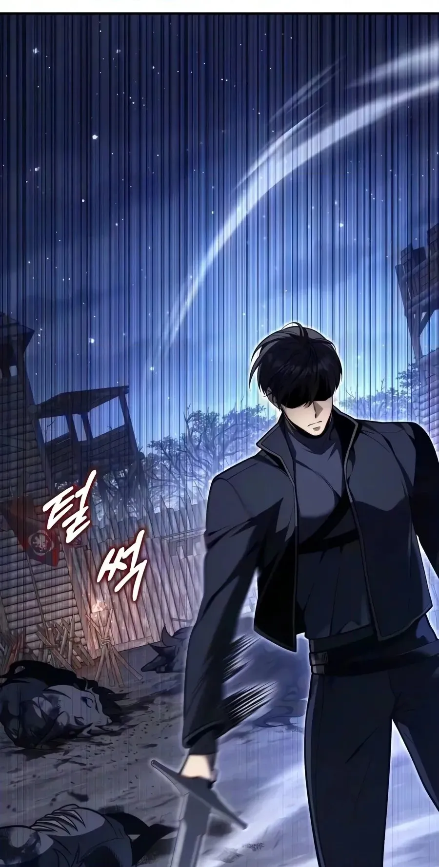 Read The Frontier Count’s 10th-Class Outcast chapter 28 image 109 on Lezhin