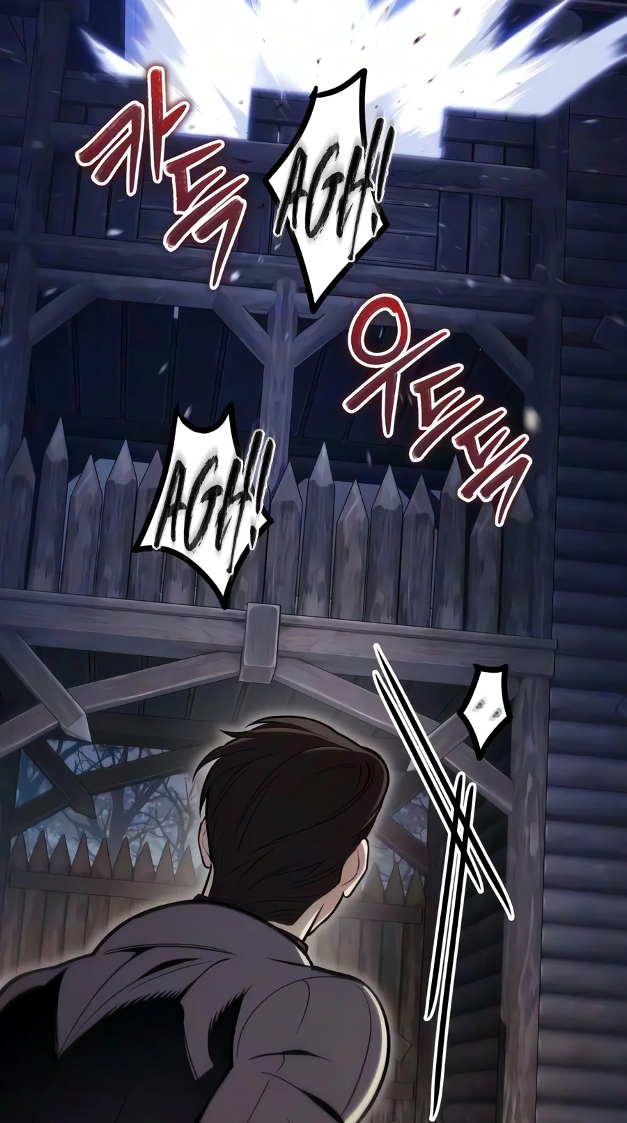 Read The Frontier Count’s 10th-Class Outcast chapter 28 image 124 on Lezhin