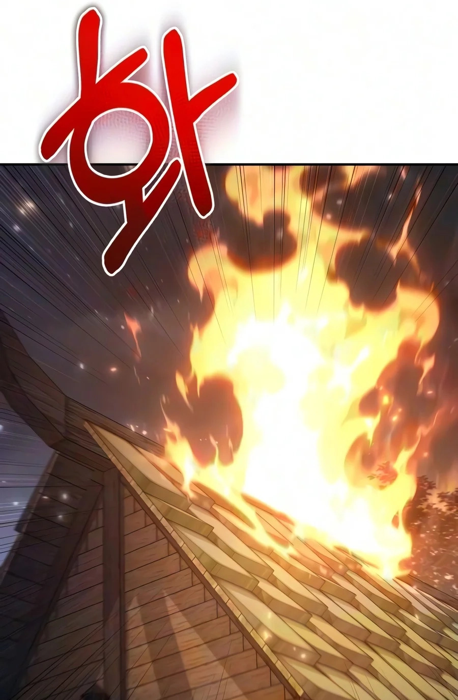 Read The Frontier Count’s 10th-Class Outcast chapter 28 image 54 on Lezhin