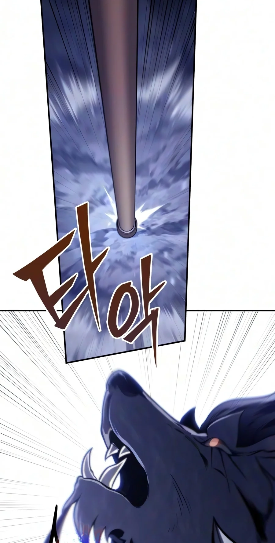 Read The Frontier Count’s 10th-Class Outcast chapter 28 image 62 on Lezhin