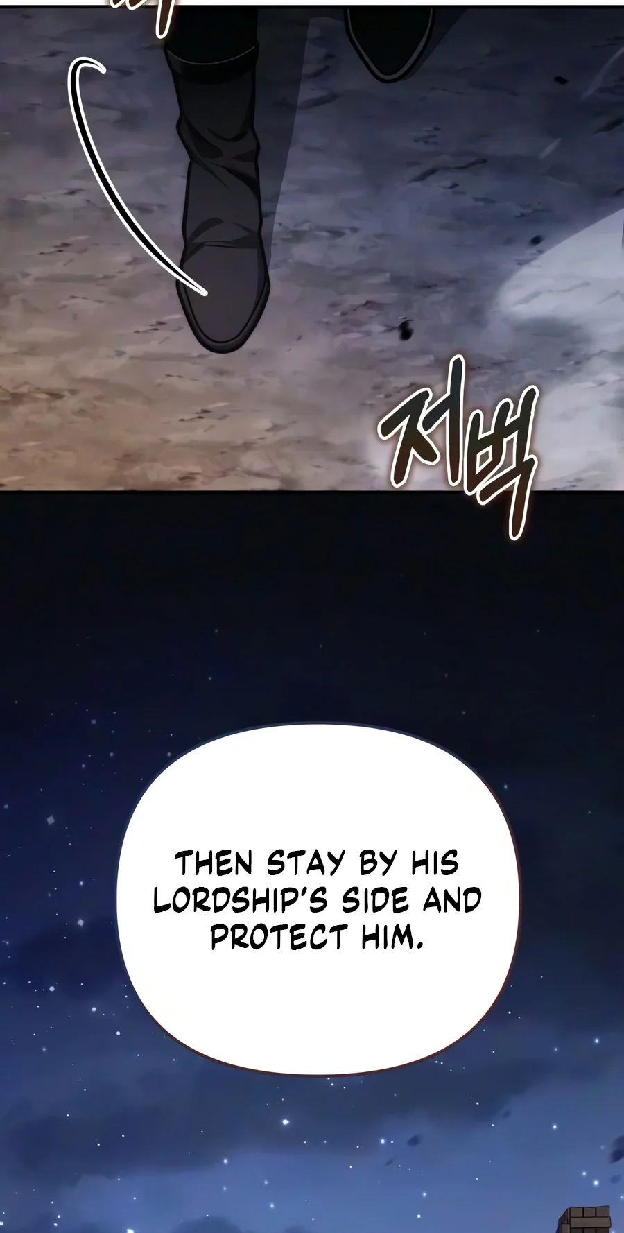 Read The Frontier Count’s 10th-Class Outcast chapter 28 image 92 on Lezhin
