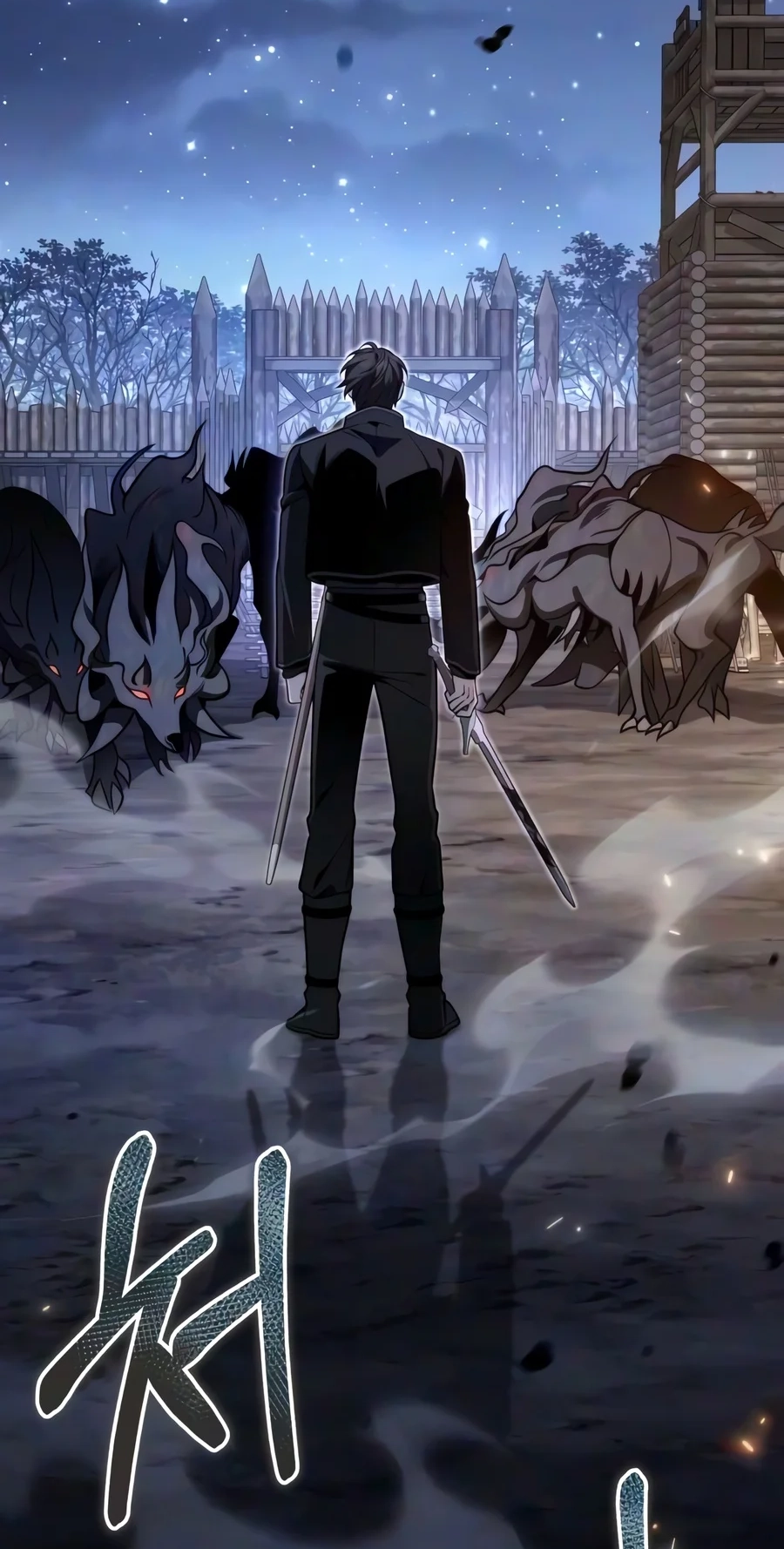 Read The Frontier Count’s 10th-Class Outcast chapter 28 image 93 on Lezhin
