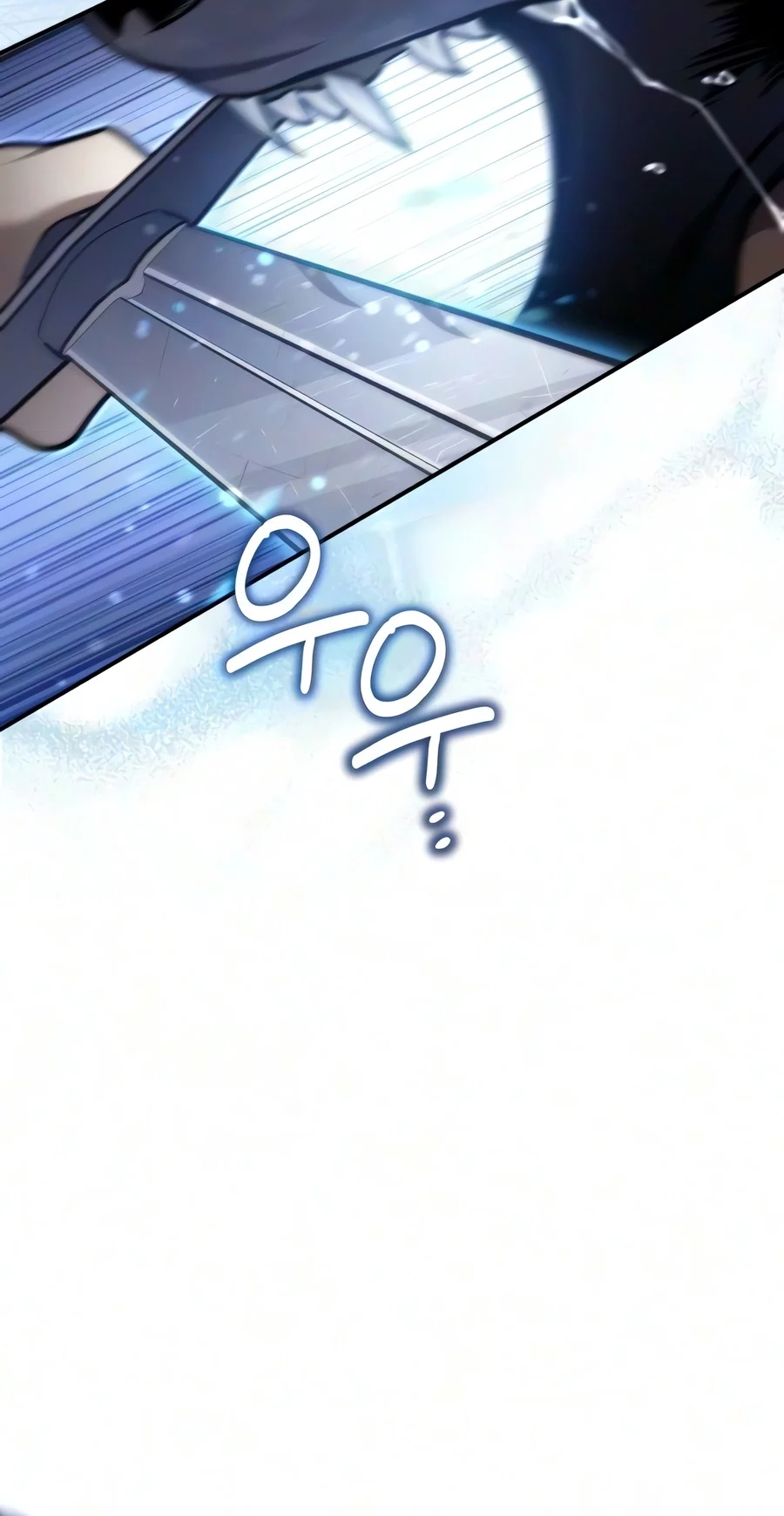 Read The Frontier Count’s 10th-Class Outcast chapter 29 image 10 on Lezhin