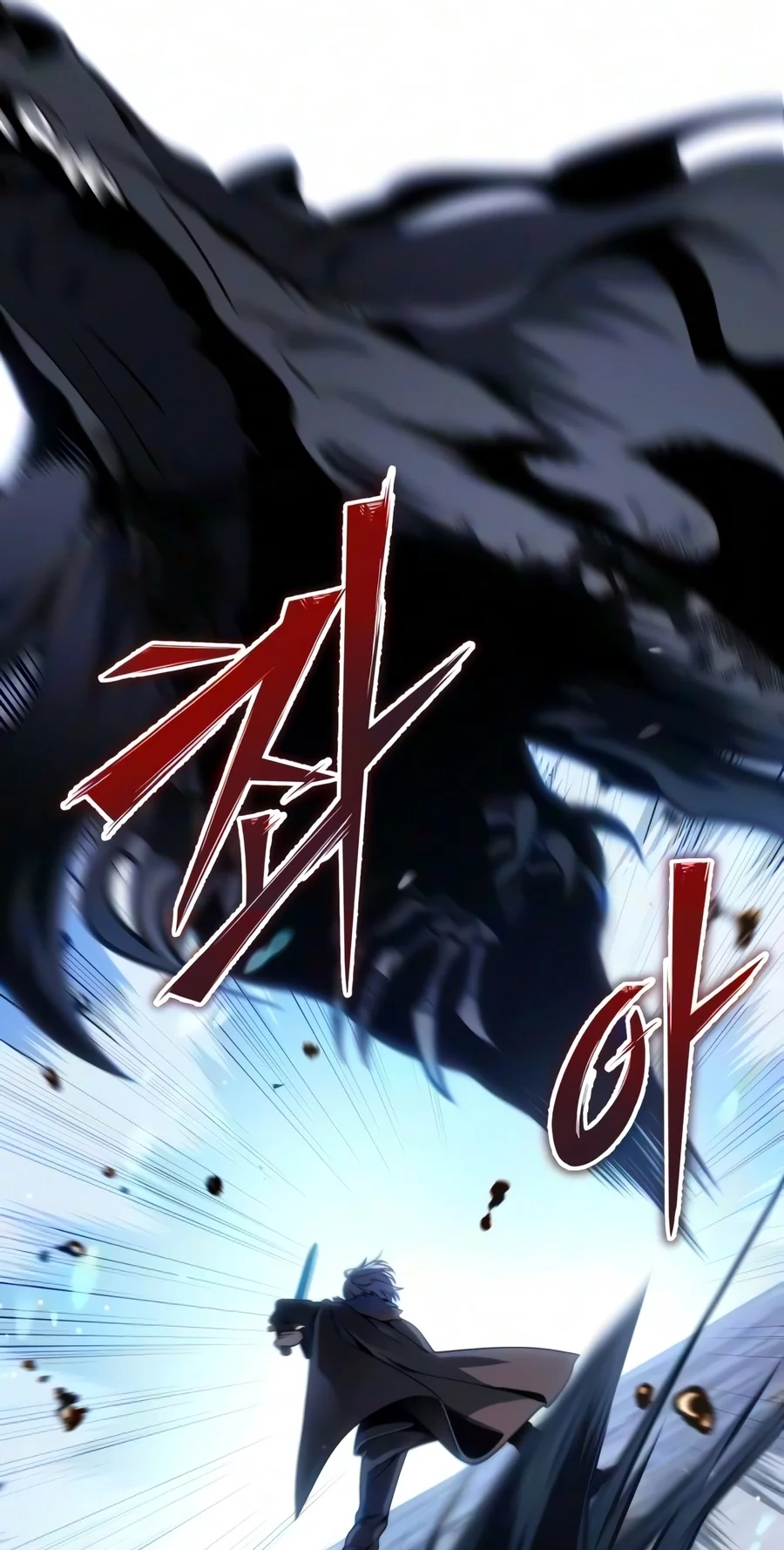 Read The Frontier Count’s 10th-Class Outcast chapter 29 image 11 on Lezhin