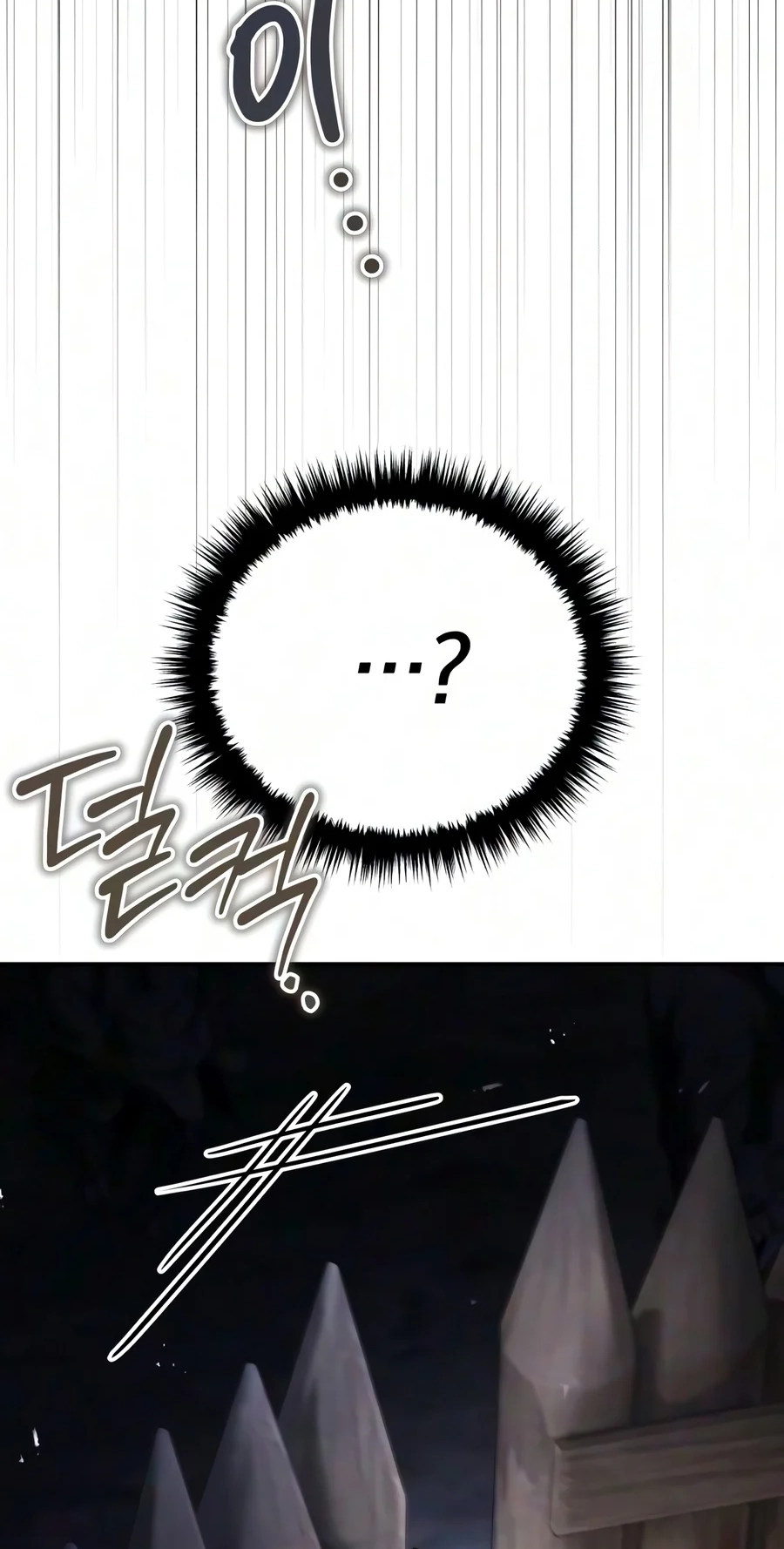 Read The Frontier Count’s 10th-Class Outcast chapter 29 image 117 on Lezhin