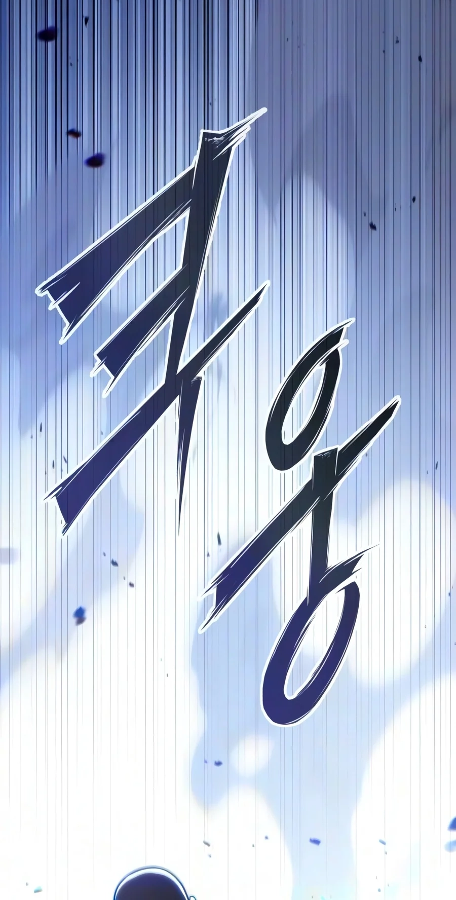 Read The Frontier Count’s 10th-Class Outcast chapter 29 image 70 on Lezhin