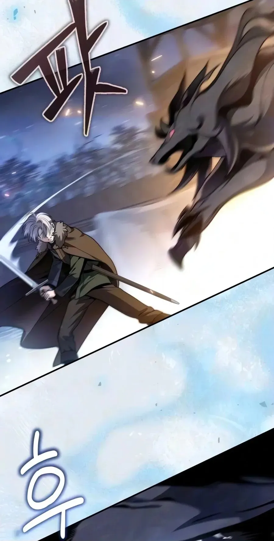 Read The Frontier Count’s 10th-Class Outcast chapter 29 image 9 on Lezhin
