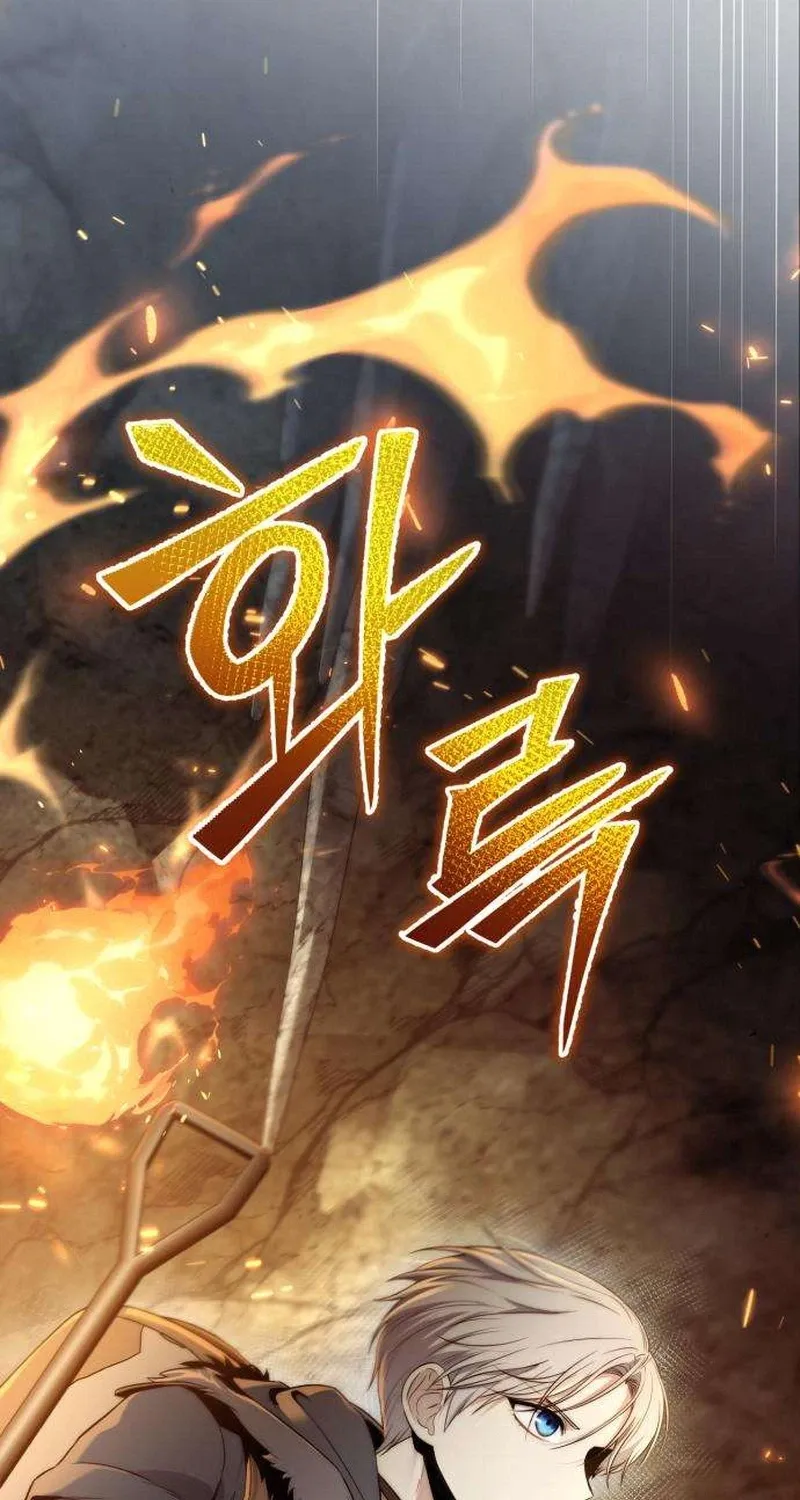 Read The Frontier Count’s 10th-Class Outcast chapter 3 image 160 on Lezhin